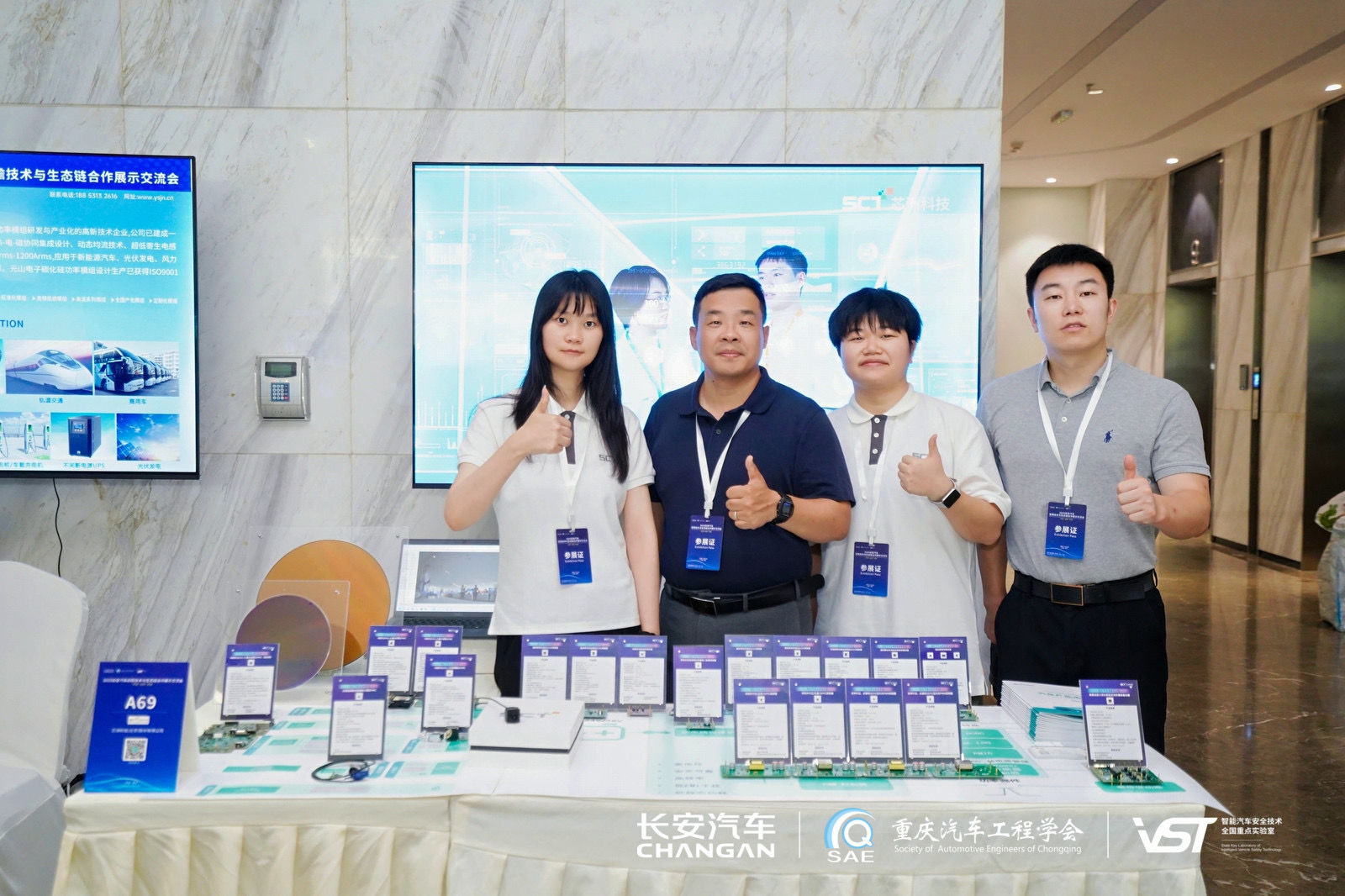 驻足工业深耕，，洞见汽车新局！必赢亚洲科技携立异产品亮相吉祥、长安盛会